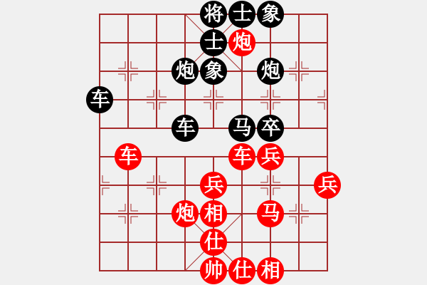 象棋棋譜圖片：太揚(yáng)州會館(人王)-和-弈天北丐(8段) - 步數(shù)：50 