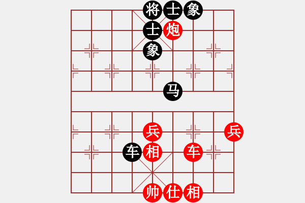 象棋棋譜圖片：太揚(yáng)州會館(人王)-和-弈天北丐(8段) - 步數(shù)：60 