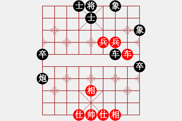 象棋棋譜圖片：谷中百合[1581066167] -VS- 橫才俊儒[292832991] - 步數(shù)：100 