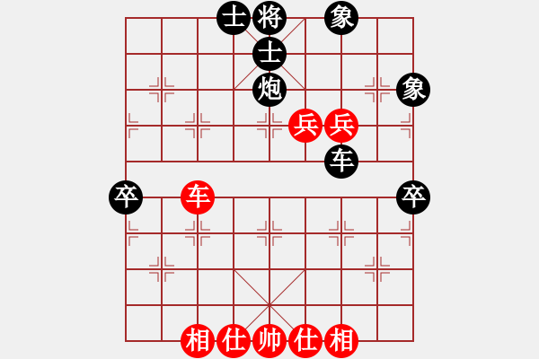 象棋棋譜圖片：谷中百合[1581066167] -VS- 橫才俊儒[292832991] - 步數(shù)：110 