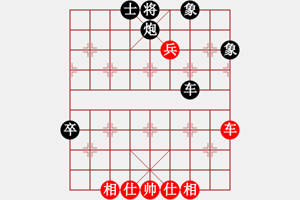 象棋棋譜圖片：谷中百合[1581066167] -VS- 橫才俊儒[292832991] - 步數(shù)：120 