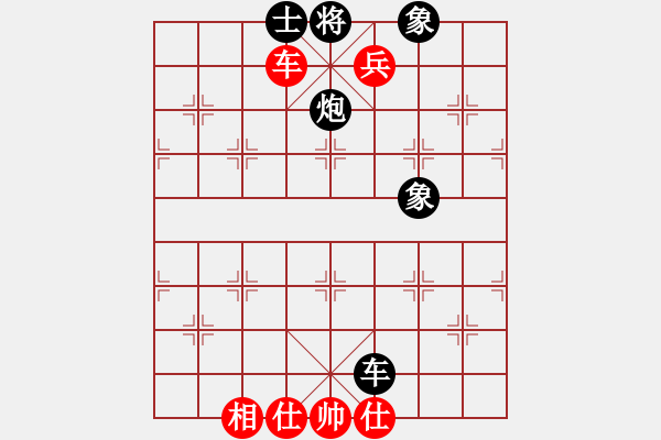 象棋棋譜圖片：谷中百合[1581066167] -VS- 橫才俊儒[292832991] - 步數(shù)：130 