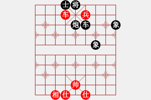 象棋棋譜圖片：谷中百合[1581066167] -VS- 橫才俊儒[292832991] - 步數(shù)：140 