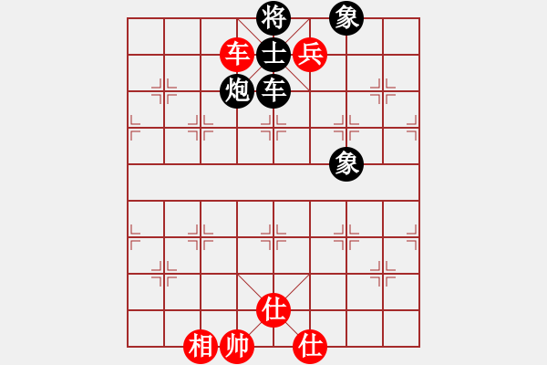 象棋棋譜圖片：谷中百合[1581066167] -VS- 橫才俊儒[292832991] - 步數(shù)：150 