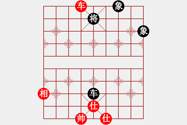 象棋棋譜圖片：谷中百合[1581066167] -VS- 橫才俊儒[292832991] - 步數(shù)：158 