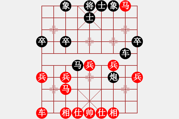 象棋棋譜圖片：谷中百合[1581066167] -VS- 橫才俊儒[292832991] - 步數(shù)：30 