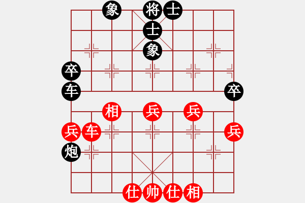 象棋棋譜圖片：谷中百合[1581066167] -VS- 橫才俊儒[292832991] - 步數(shù)：50 