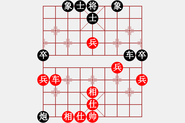 象棋棋譜圖片：谷中百合[1581066167] -VS- 橫才俊儒[292832991] - 步數(shù)：70 