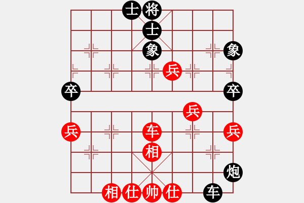 象棋棋譜圖片：谷中百合[1581066167] -VS- 橫才俊儒[292832991] - 步數(shù)：80 