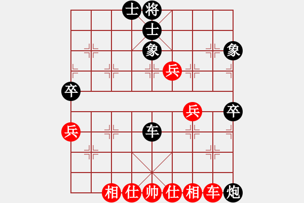 象棋棋譜圖片：谷中百合[1581066167] -VS- 橫才俊儒[292832991] - 步數(shù)：90 