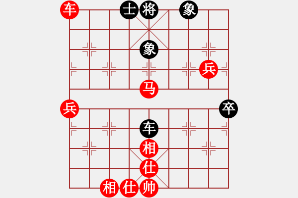 象棋棋譜圖片：橫才俊儒[292832991] -VS- 陳斌74歲找上級(jí)[853979775] - 步數(shù)：70 