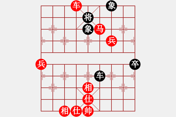 象棋棋譜圖片：橫才俊儒[292832991] -VS- 陳斌74歲找上級(jí)[853979775] - 步數(shù)：80 