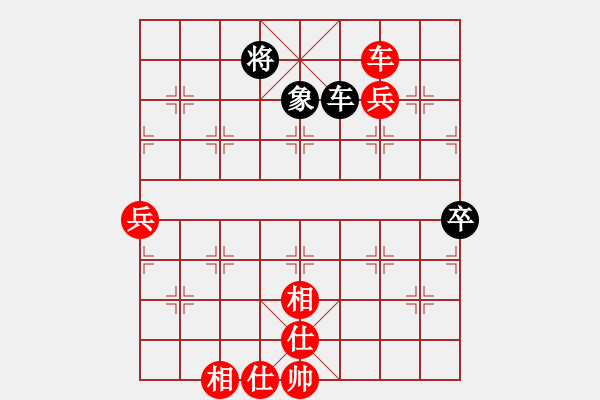 象棋棋譜圖片：橫才俊儒[292832991] -VS- 陳斌74歲找上級(jí)[853979775] - 步數(shù)：87 