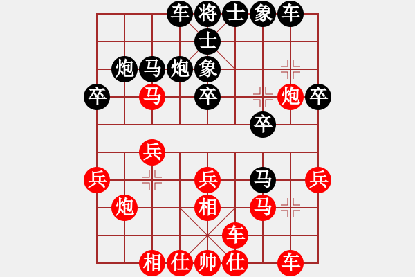 象棋棋譜圖片：兩頭蛇[406039482] -VS- 年輕時(shí)、是個(gè)[946230961] - 步數(shù)：20 