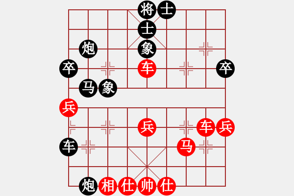 象棋棋譜圖片：兩頭蛇[406039482] -VS- 年輕時(shí)、是個(gè)[946230961] - 步數(shù)：50 