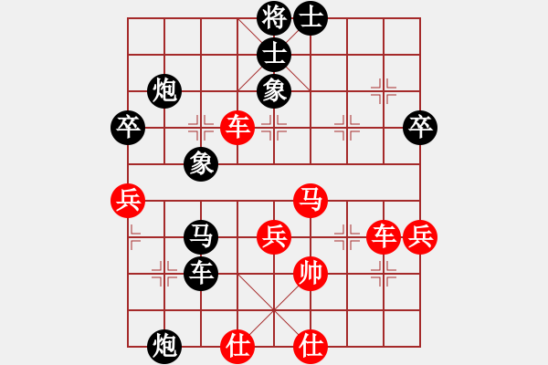 象棋棋譜圖片：兩頭蛇[406039482] -VS- 年輕時(shí)、是個(gè)[946230961] - 步數(shù)：60 