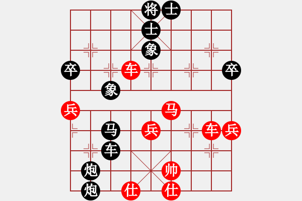 象棋棋譜圖片：兩頭蛇[406039482] -VS- 年輕時(shí)、是個(gè)[946230961] - 步數(shù)：62 