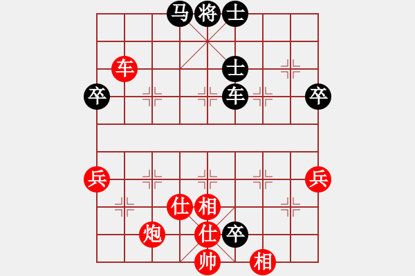 象棋棋譜圖片：天龍爛庫(kù)(9星)-勝-kisswen(7星) - 步數(shù)：100 