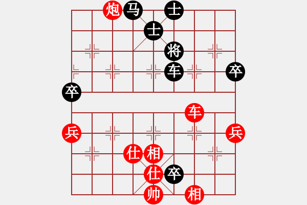 象棋棋譜圖片：天龍爛庫(kù)(9星)-勝-kisswen(7星) - 步數(shù)：110 