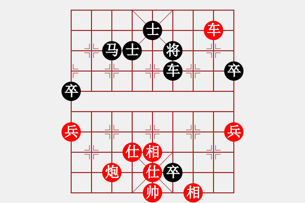 象棋棋譜圖片：天龍爛庫(kù)(9星)-勝-kisswen(7星) - 步數(shù)：120 