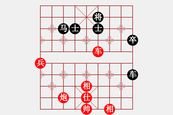 象棋棋譜圖片：天龍爛庫(kù)(9星)-勝-kisswen(7星) - 步數(shù)：130 