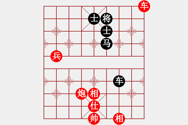 象棋棋譜圖片：天龍爛庫(kù)(9星)-勝-kisswen(7星) - 步數(shù)：150 