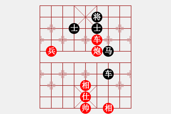 象棋棋譜圖片：天龍爛庫(kù)(9星)-勝-kisswen(7星) - 步數(shù)：160 