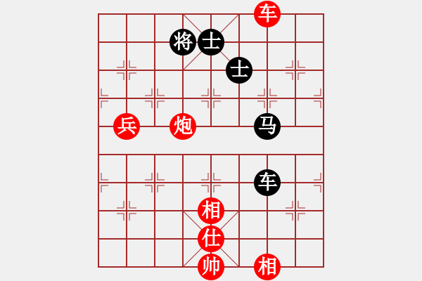 象棋棋譜圖片：天龍爛庫(kù)(9星)-勝-kisswen(7星) - 步數(shù)：170 