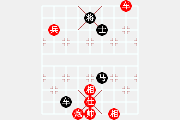 象棋棋譜圖片：天龍爛庫(kù)(9星)-勝-kisswen(7星) - 步數(shù)：180 