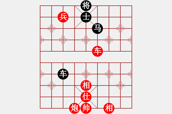 象棋棋譜圖片：天龍爛庫(kù)(9星)-勝-kisswen(7星) - 步數(shù)：190 