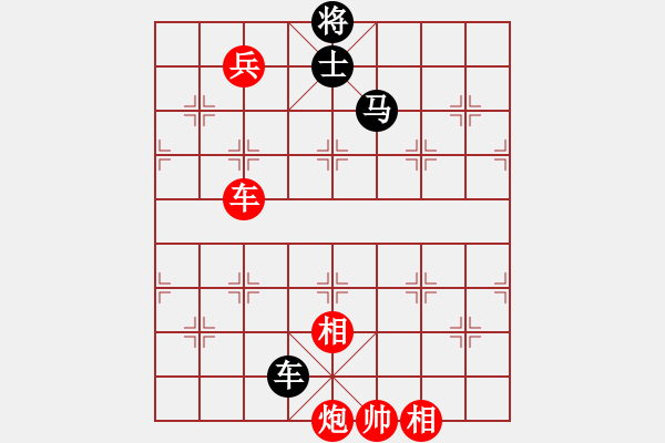 象棋棋譜圖片：天龍爛庫(kù)(9星)-勝-kisswen(7星) - 步數(shù)：200 