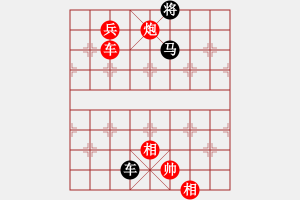 象棋棋譜圖片：天龍爛庫(kù)(9星)-勝-kisswen(7星) - 步數(shù)：210 