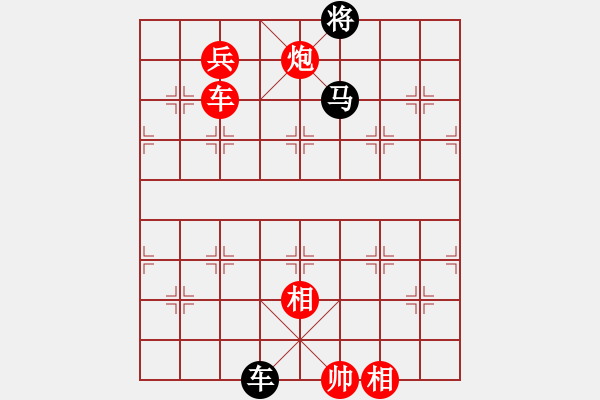 象棋棋譜圖片：天龍爛庫(kù)(9星)-勝-kisswen(7星) - 步數(shù)：216 