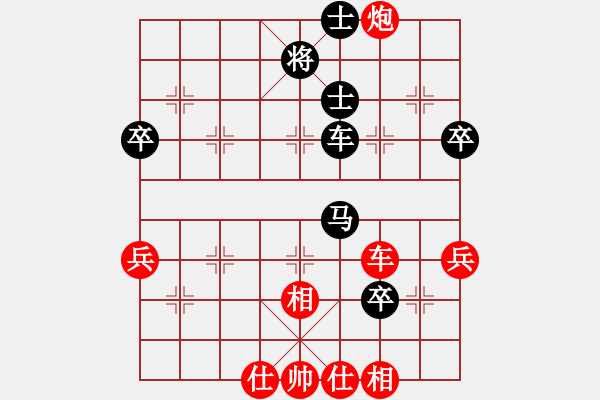 象棋棋譜圖片：天龍爛庫(kù)(9星)-勝-kisswen(7星) - 步數(shù)：60 