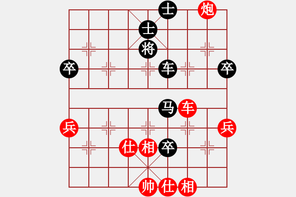 象棋棋譜圖片：天龍爛庫(kù)(9星)-勝-kisswen(7星) - 步數(shù)：70 