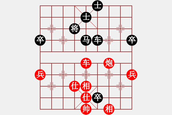 象棋棋譜圖片：天龍爛庫(kù)(9星)-勝-kisswen(7星) - 步數(shù)：80 