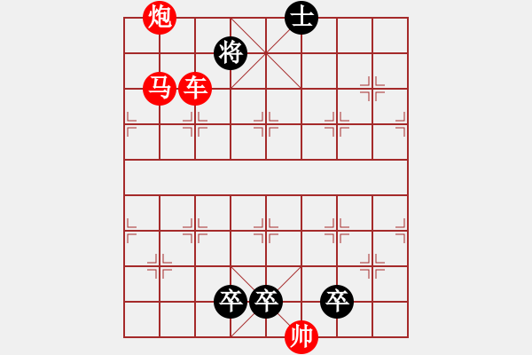 象棋棋譜圖片：E. 面店老板－難度低：第064局 - 步數(shù)：0 