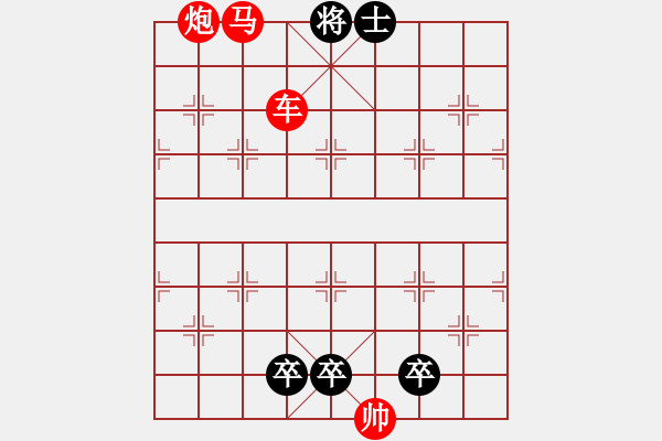 象棋棋譜圖片：E. 面店老板－難度低：第064局 - 步數(shù)：5 