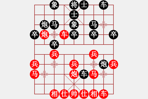 象棋棋譜圖片：___古道西風(fēng)___[紅] -VS- 黑色肥貓[黑] - 步數(shù)：20 