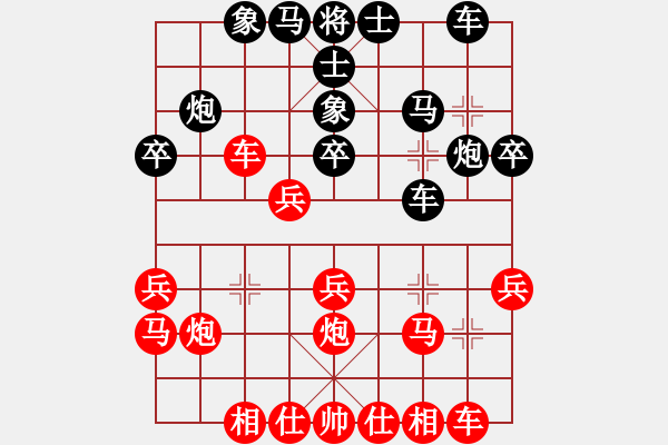 象棋棋譜圖片：___古道西風(fēng)___[紅] -VS- 黑色肥貓[黑] - 步數(shù)：30 