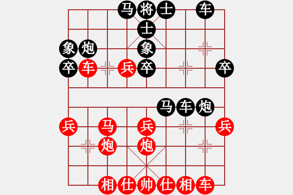 象棋棋譜圖片：___古道西風(fēng)___[紅] -VS- 黑色肥貓[黑] - 步數(shù)：40 