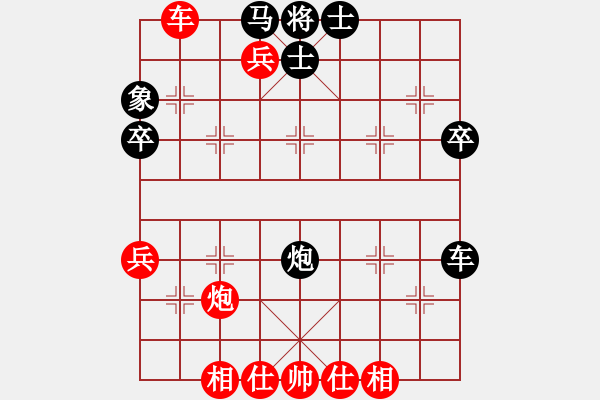 象棋棋譜圖片：___古道西風(fēng)___[紅] -VS- 黑色肥貓[黑] - 步數(shù)：60 