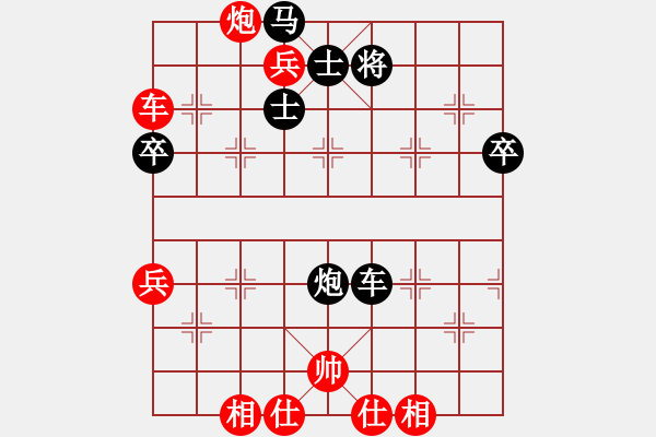 象棋棋譜圖片：___古道西風(fēng)___[紅] -VS- 黑色肥貓[黑] - 步數(shù)：70 