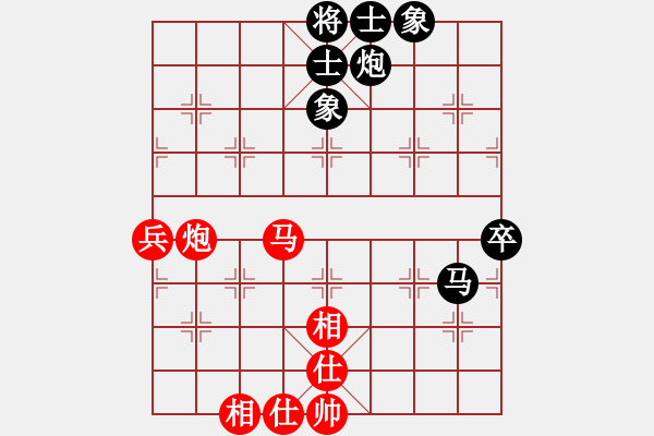 象棋棋譜圖片：徐昱俊科先和方曄 - 步數(shù)：90 