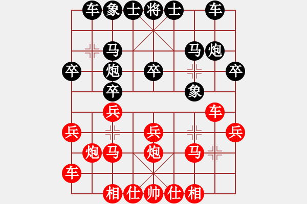 象棋棋譜圖片：石浦漁人(5段)-負-金光影(5段) - 步數(shù)：20 