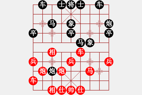 象棋棋譜圖片：石浦漁人(5段)-負-金光影(5段) - 步數(shù)：30 