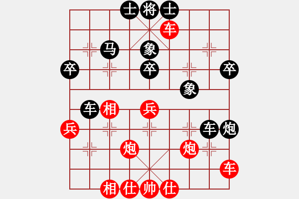 象棋棋譜圖片：石浦漁人(5段)-負-金光影(5段) - 步數(shù)：40 