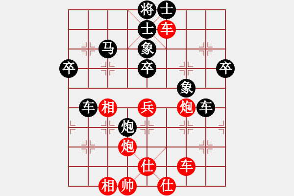 象棋棋譜圖片：石浦漁人(5段)-負-金光影(5段) - 步數(shù)：50 