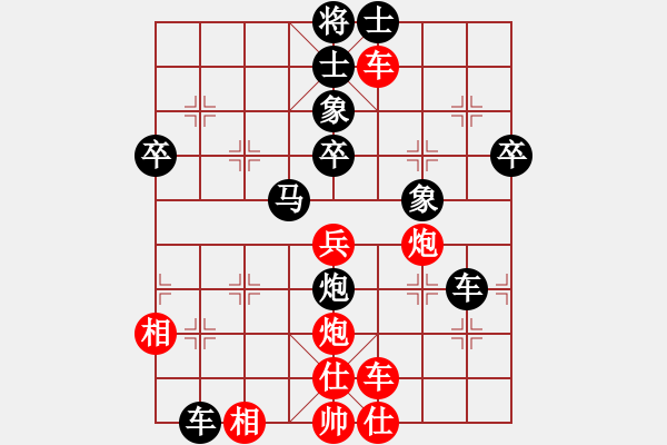 象棋棋譜圖片：石浦漁人(5段)-負-金光影(5段) - 步數(shù)：60 