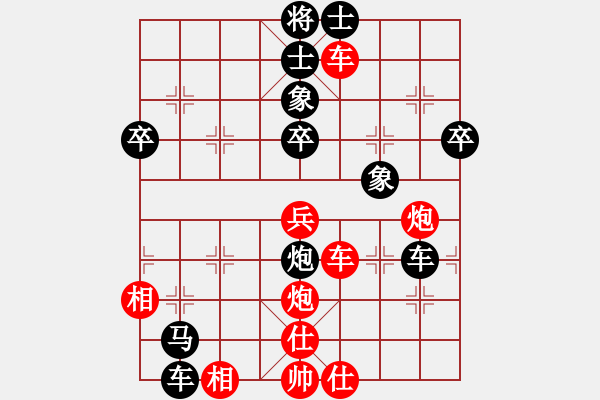 象棋棋譜圖片：石浦漁人(5段)-負-金光影(5段) - 步數(shù)：64 